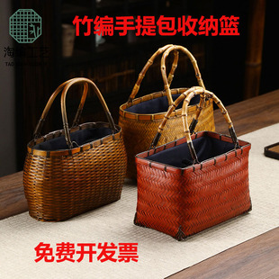 竹编手提包女士编织挎包纯手工竹子编织收纳篮提手竹篮茶具收纳篮