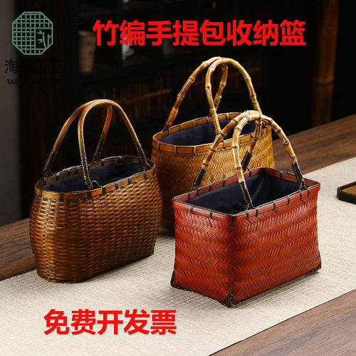 竹编手提包茶具收纳篮手工竹篮子