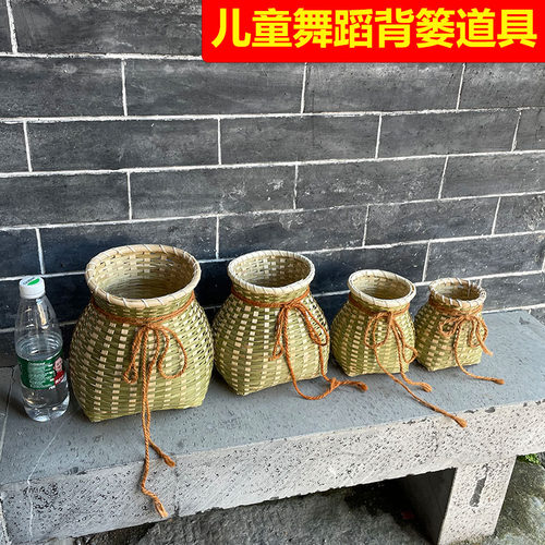 竹编采茶篓小背篓装饰舞蹈道具筐