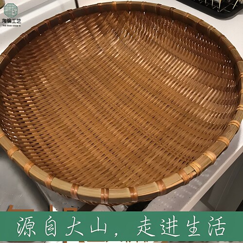 竹编烟熏簸箕农家收纳筐竹箩筐大