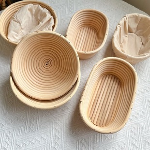 欧式藤编发酵篮水果点心篮收纳筐圆形面包篮烘焙用具收纳篮送套布