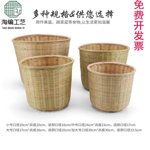竹编圆桶筐商用垃圾篓收纳大箩筐