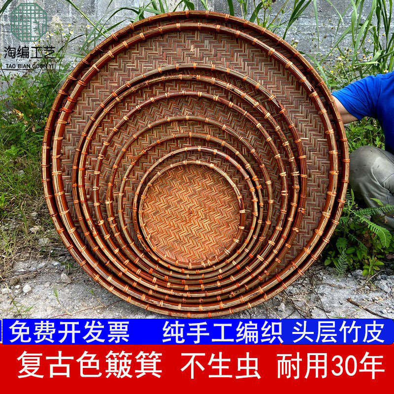 竹编圆簸箕复古装饰晾晒盘收纳筐