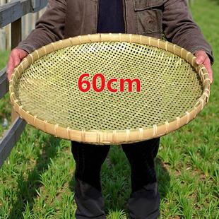 竹编簸箕农家竹筛子家用圆形竹匾筲箕有孔晾晒干货筐编织收纳竹盘