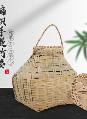 竹编手提鱼篓装饰道具带盖子鱼篓