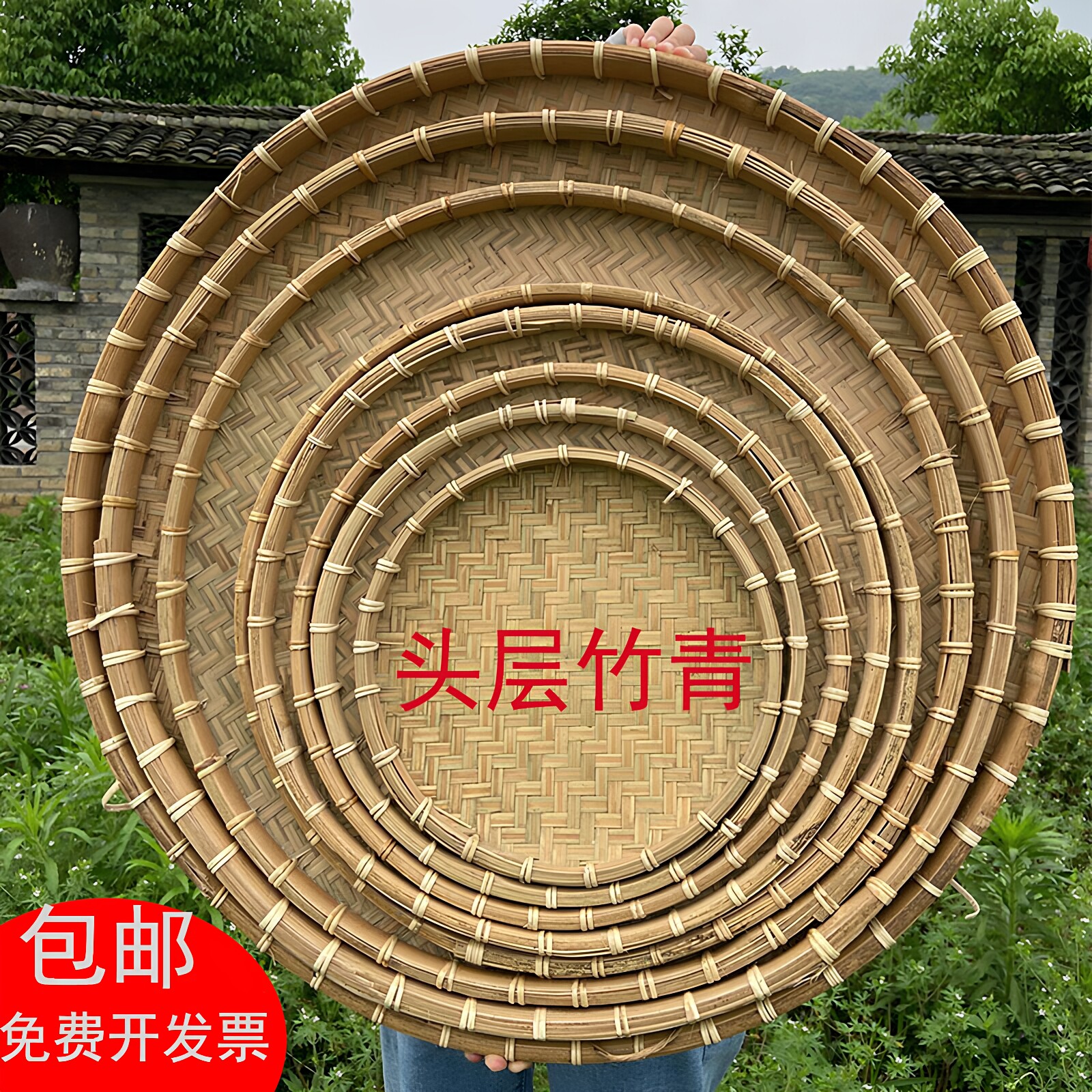 竹青簸箕圆形无孔晾晒加厚竹盘图片