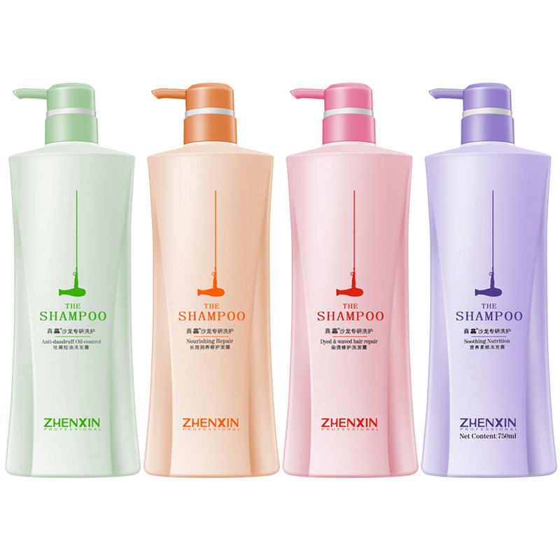 真馫洗发水沙龙专研洗护去屑控油烫染修护营养柔顺洗发露长效润养