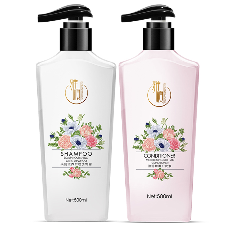 雅顺洗发水正品思埠洗护套装护发素旗舰店洗发露头皮滋养护理