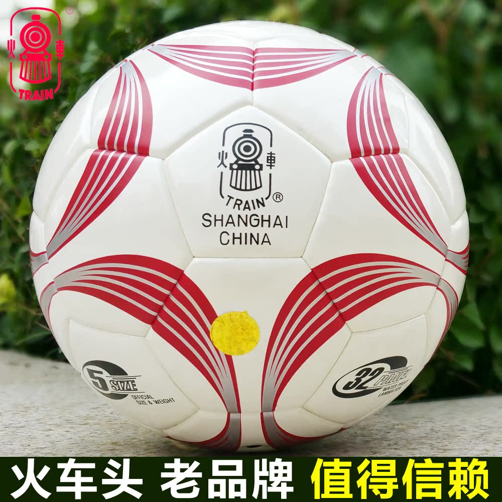 Ballon de foot - Ref 5828 Image 3