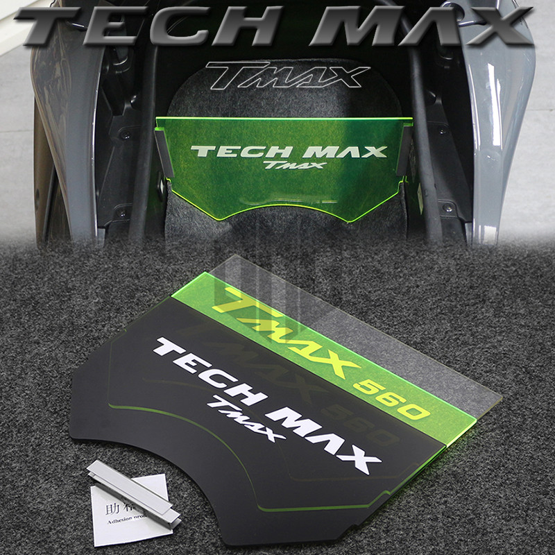 适用雅马哈TMAX560 22-26年改装内箱隔板TECH MAX马桶座桶分离板