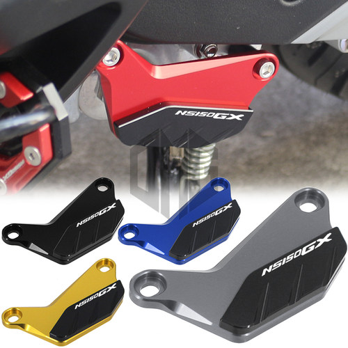 新大洲本田NS150GX传动底部护盖