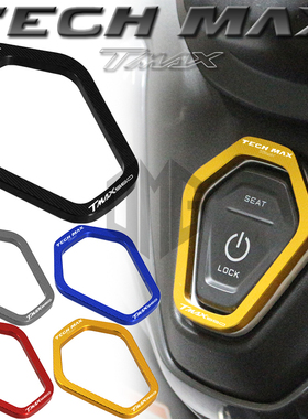 适用雅马哈TMAX560 22-25年改装电门锁盖TECH MAX保护框装饰壳罩