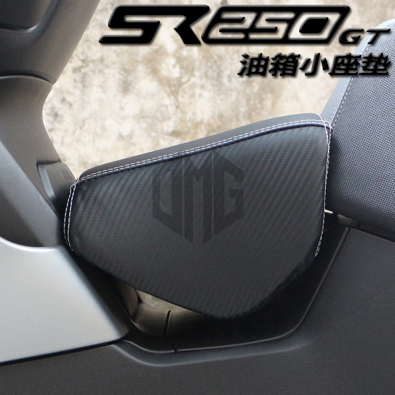 隆鑫无极SR250GT改装油箱小座包