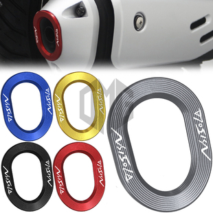 适用新大洲本田NS150LA改装排气嘴装饰盖排气管尾盖防磨罩保护壳