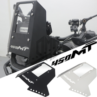 适用春风450MT改装 前挡风透明风挡铝合金头罩竞技护胸挡风板配件