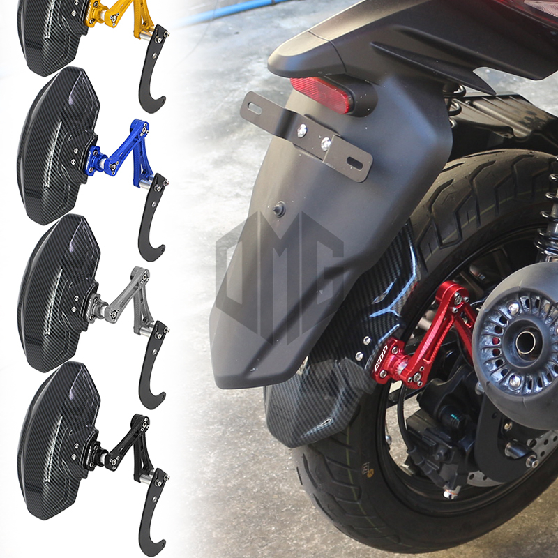 升仕150D150M可调节后挡泥板