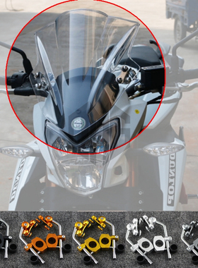 适用于雅马哈XS900R XSR700 XSR155 XJ6 XJR1300改装前挡风板风镜