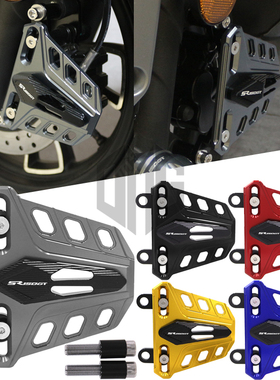 适用隆鑫无极SR150S SR150GT改装前卡钳防摔块保护盖刹车泵装饰罩