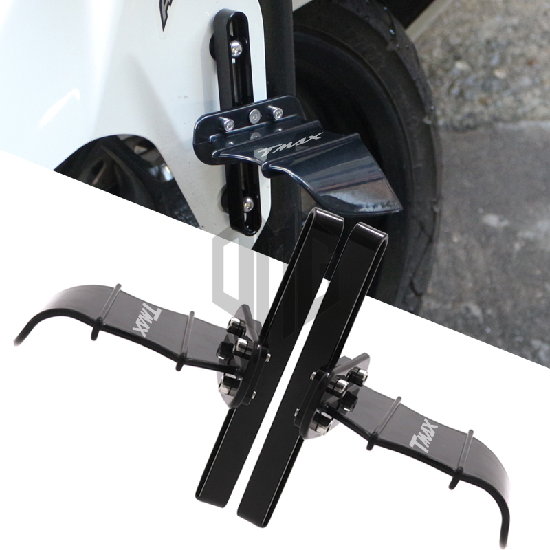 雅马哈TMAX560TMAX530前轮定风翼