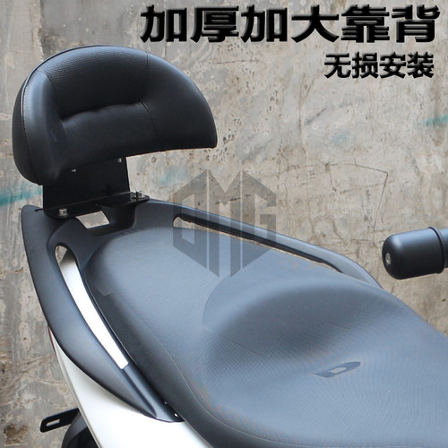 升仕150D150M350D350M后靠背