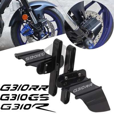 宝马G310GSG310RG310RR定风翼