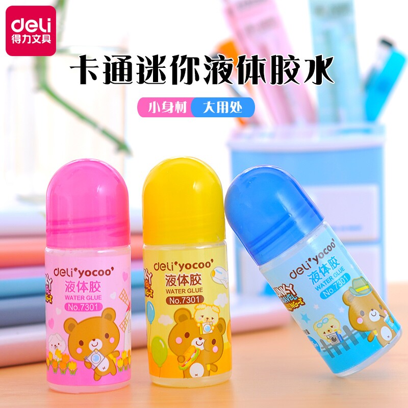 得力7301迷你型胶水 液体胶 液体胶水 35ML可爱通用胶水