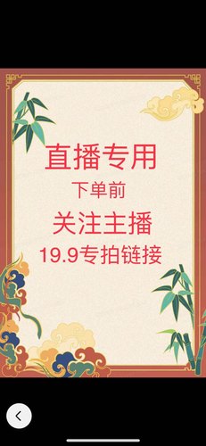 19.9元，时尚休闲女鞋（留言备注尺码）一定要备注哦