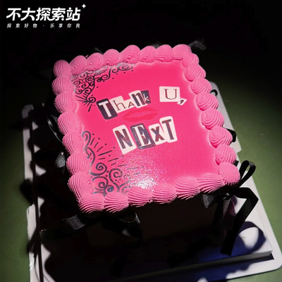 A妹Thank u next糯米纸打印歌手艺人唱片蛋糕装饰糯米纸定制糖纸