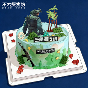 三角洲行动蛋糕糯米纸打印男孩射击游戏糯米纸定制蛋糕糖纸装饰