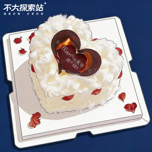 2026情人节火焰燃烧蛋糕糯米纸打印生日纪念日周年岁装饰燃烧纸