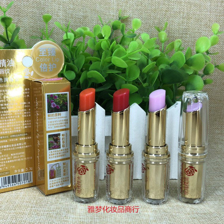 佩翘封面玫瑰精油温变唇膏变色防水口红持久保湿滋润不易掉色女