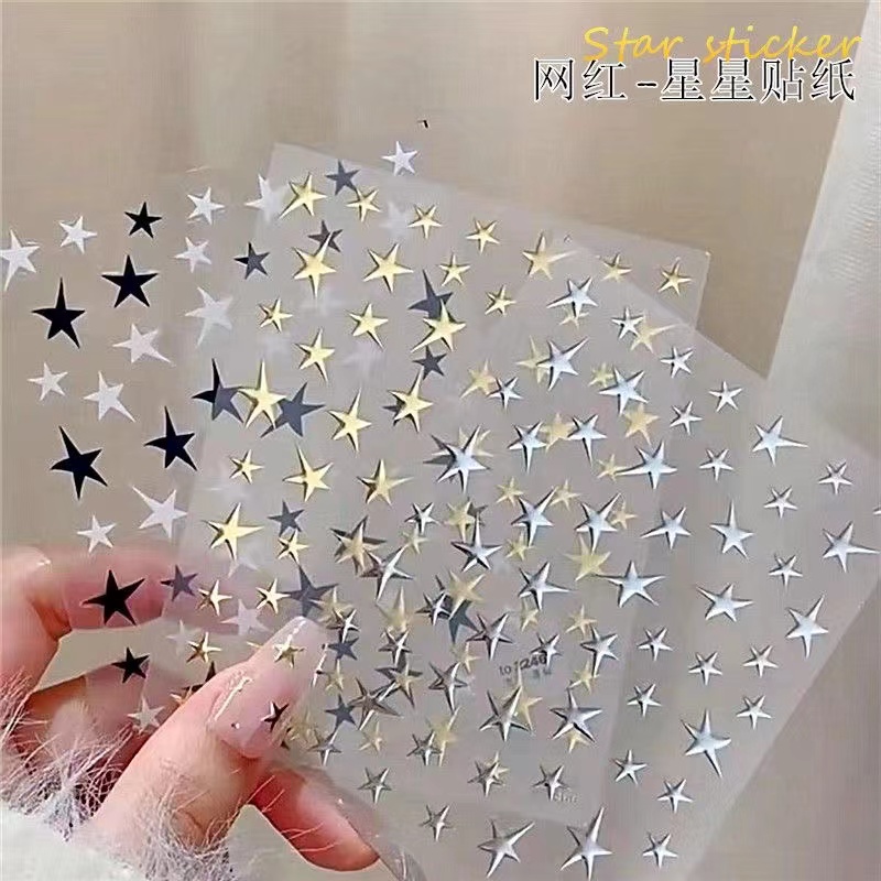 网红五角星贴纸美甲不规则大小迷你五角星透明超薄中国风抖音指甲