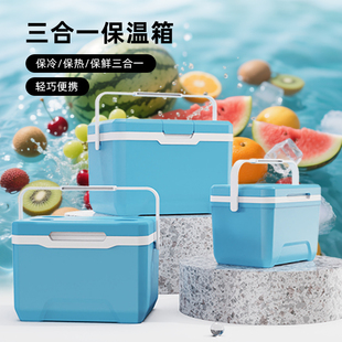 科扬6L13L22L冷藏PU保温箱外卖户外露营钓鱼生鲜母乳疫苗冰包