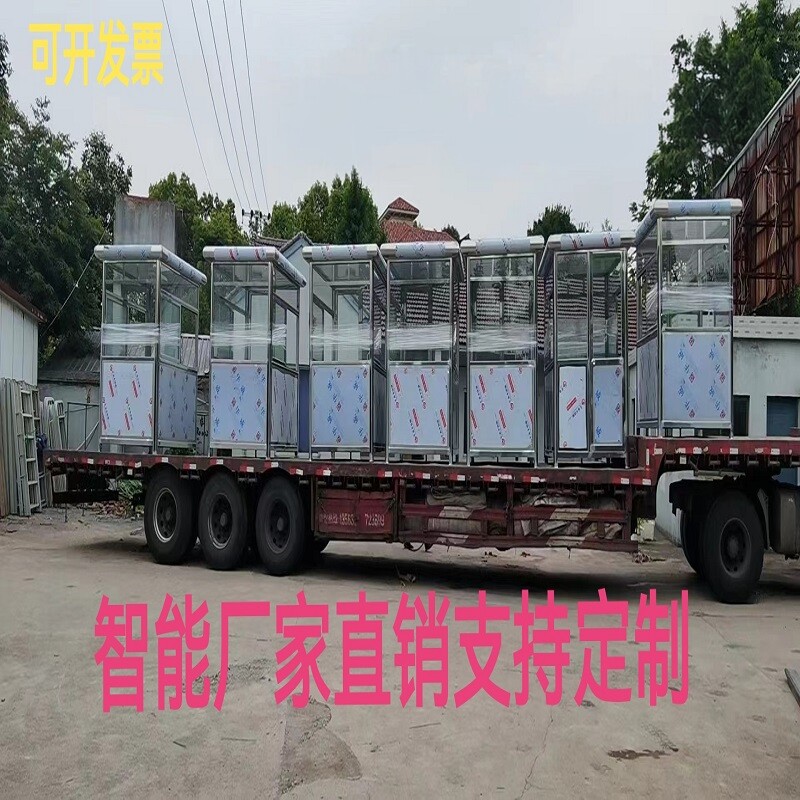 不锈钢岗亭收费站亭保安亭设计安装一体源头厂家