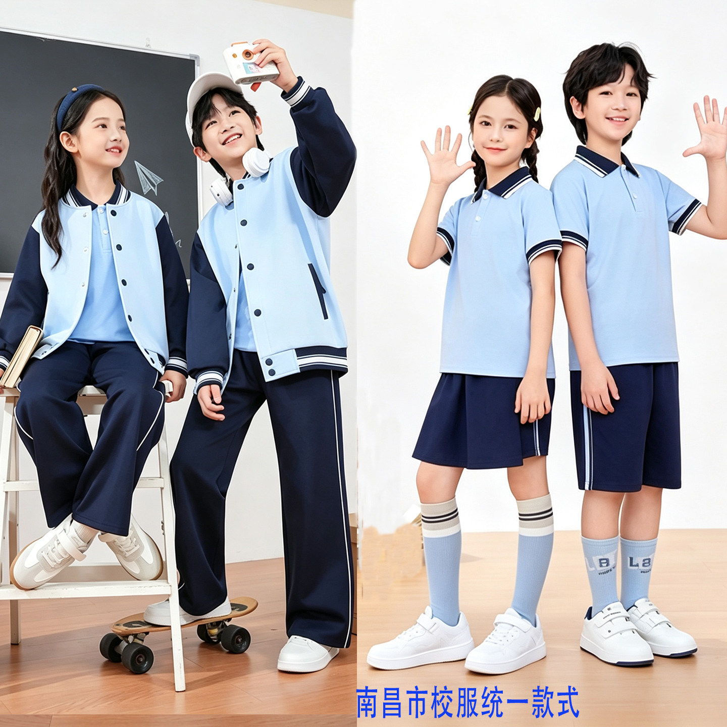 江西南昌市中小学生校服统一年级初高中新校服运动套装春夏秋冬装