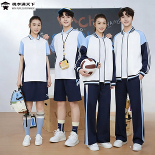 南昌市新款统一高中校服春秋四件套男女运动装夏索罗娜短袖阔腿裤