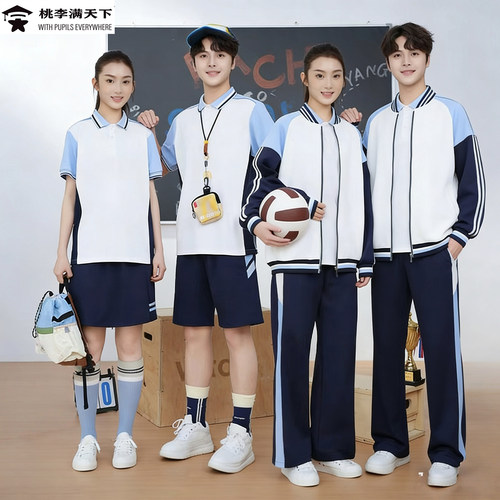 南昌市统一高中校服春夏秋冬套装