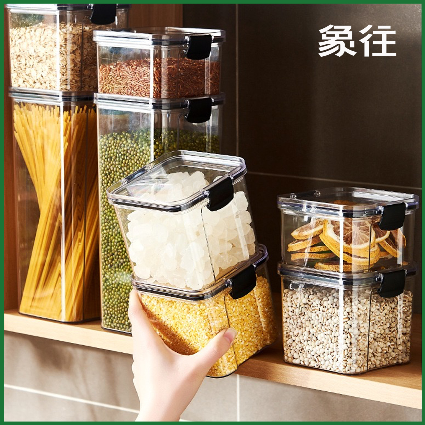 密封罐食品级咖啡豆保存罐