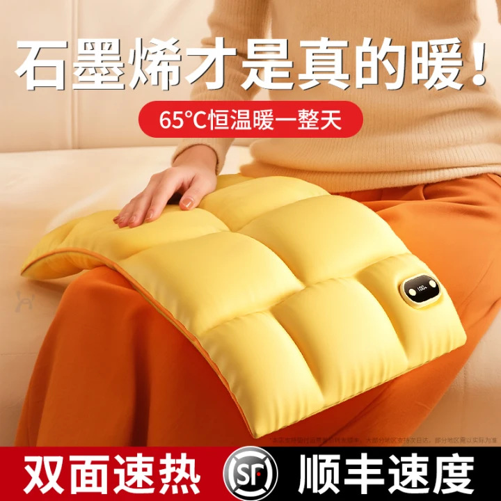 双面发热暖手宝羽绒棉暖手袋石墨烯无水热水袋手握式自发热暖宝宝