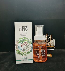 水焦点沙棘果卸妆热卖包邮洗面奶