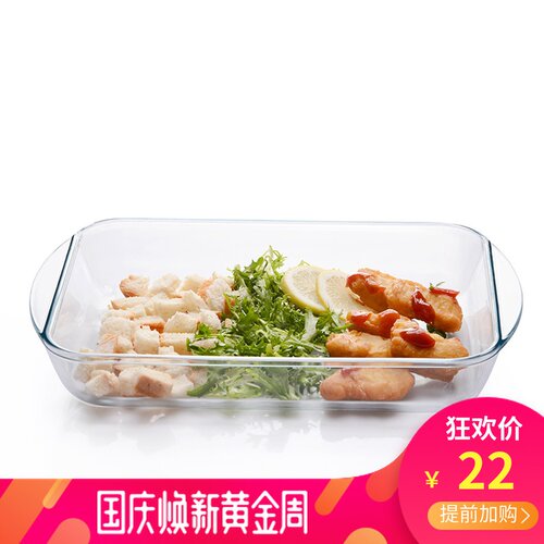 Rectangular tempered glass baking dish dishes household