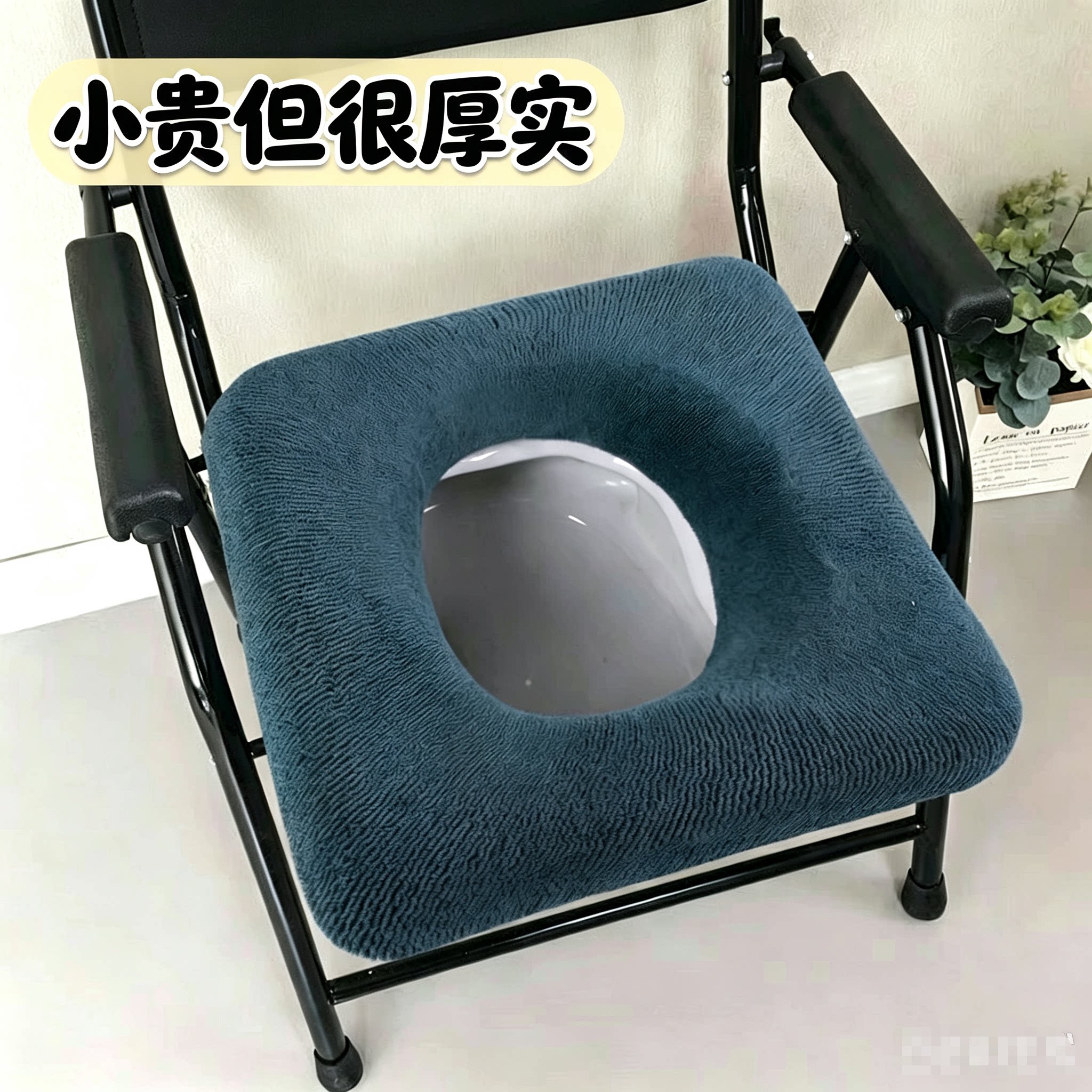 老人坐便椅垫孕妇坐便木凳椅套加厚坐便器套大方形马桶坐垫
