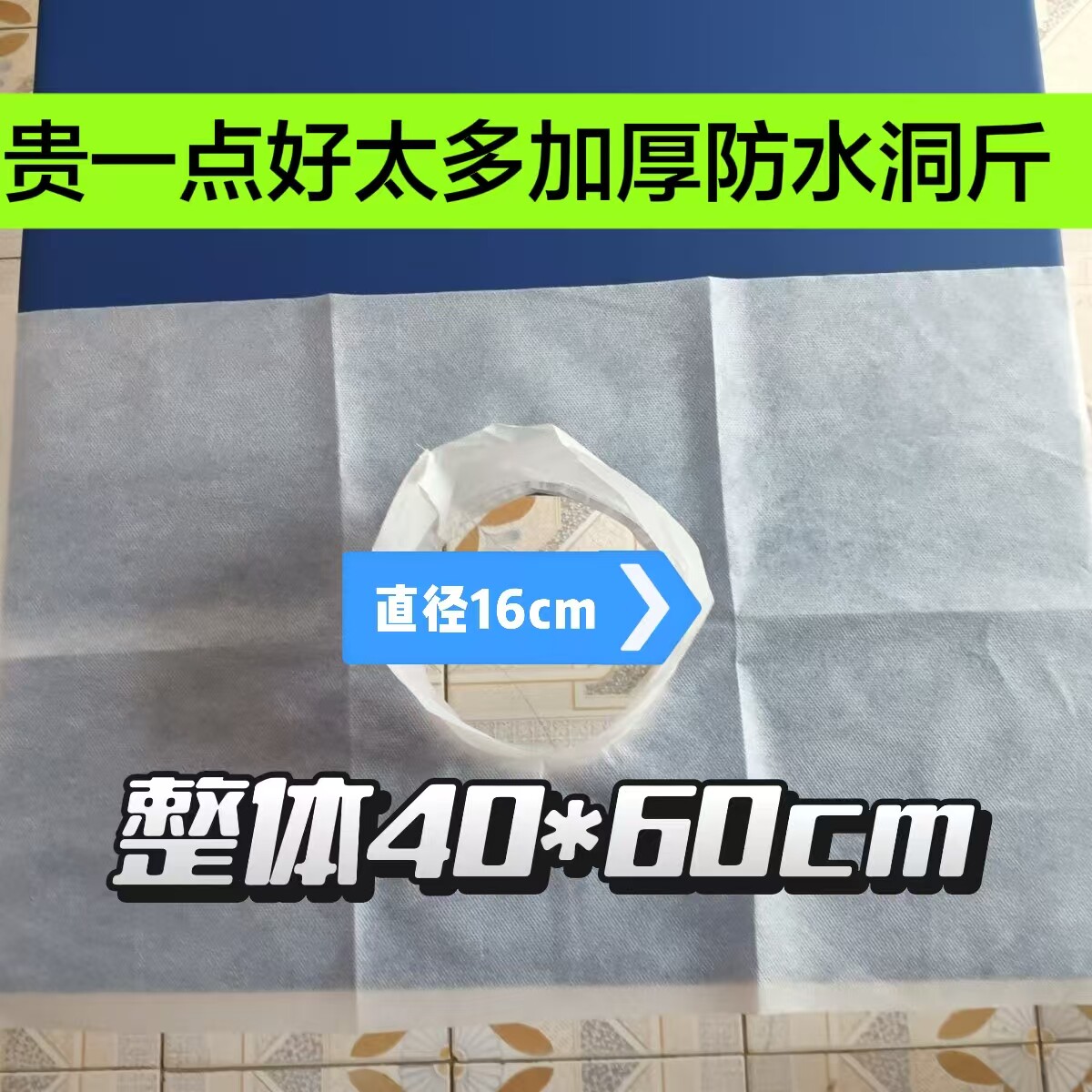 美容院趴洞巾加厚防水防油不沾脸