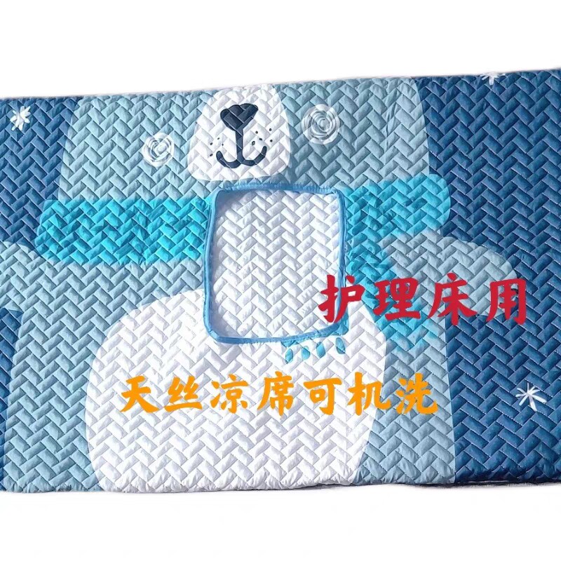 护理床凉席夏天天丝凉席可水洗中曲带便孔防滑空调凉席老人家用