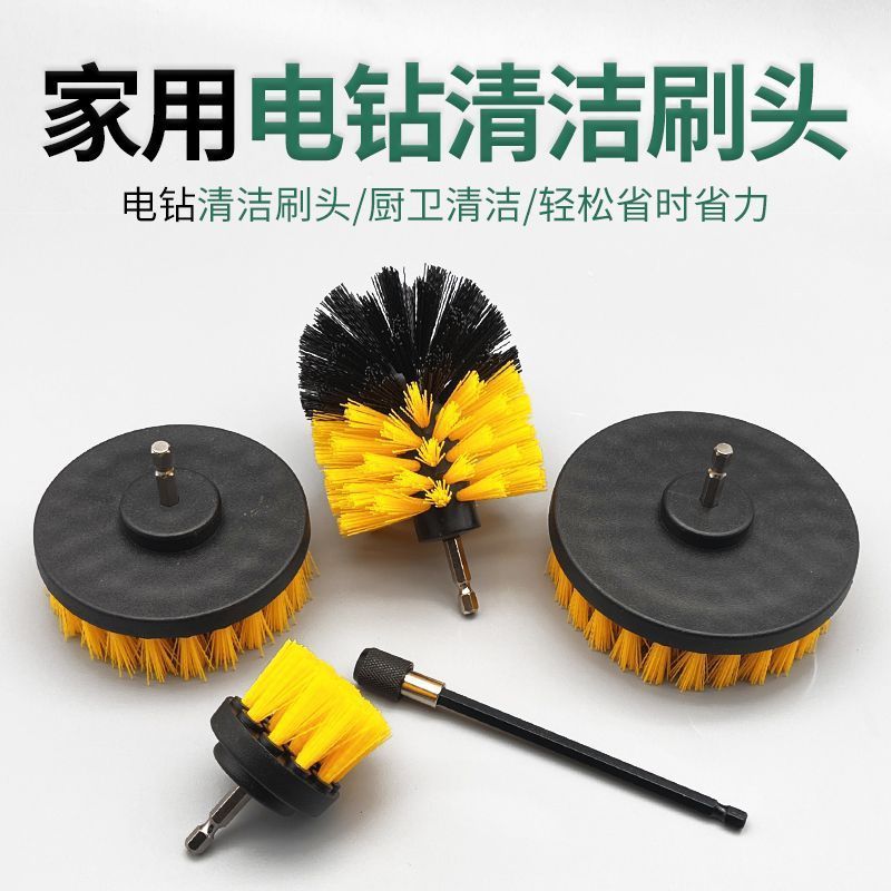 电动清洁刷电钻刷软毛刷钢丝刷地毯沙发刷地板瓷砖刷打磨抛光除锈