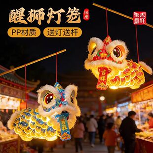 醒狮狮子灯笼新年春节元宵马年国潮手工diy儿童制作材料花灯2026