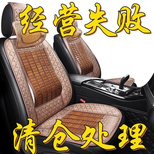 竹片凉爽垫专用座套长安欧诺星光4500之星2代单张汽车坐垫 夏天季