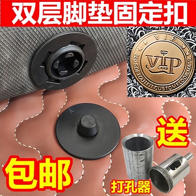 汽车脚垫卡扣丝圈双层防滑按扣塑料扣子地毯脚垫固定扣可拆卸按扣