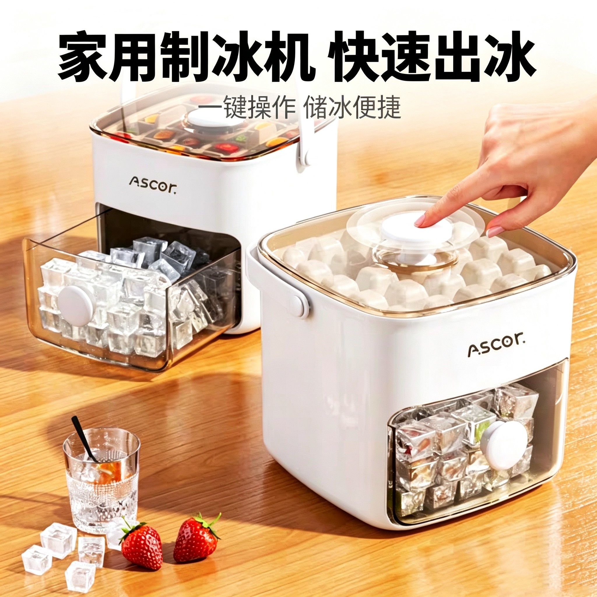 按压冰格制冰盒食品级冰块模具好脱模家用大容量储冰盒冰箱制冰桶
