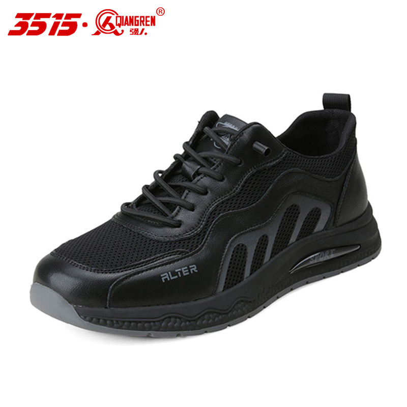 强人3515新款男鞋运动休闲鞋训练鞋体能鞋户外黑色登山鞋跑步鞋子